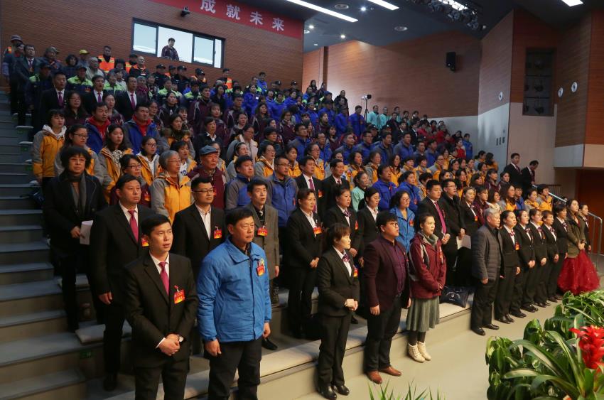 ld（中国）官方网站隆重举行2019年度工作动员大会
